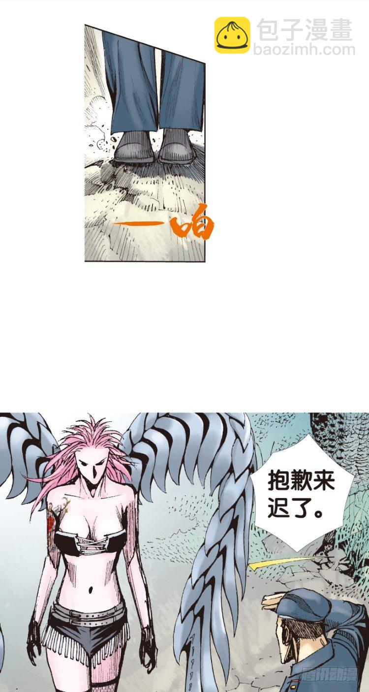 第149话：最大牺牲，最强力量3(1/2)-第149话