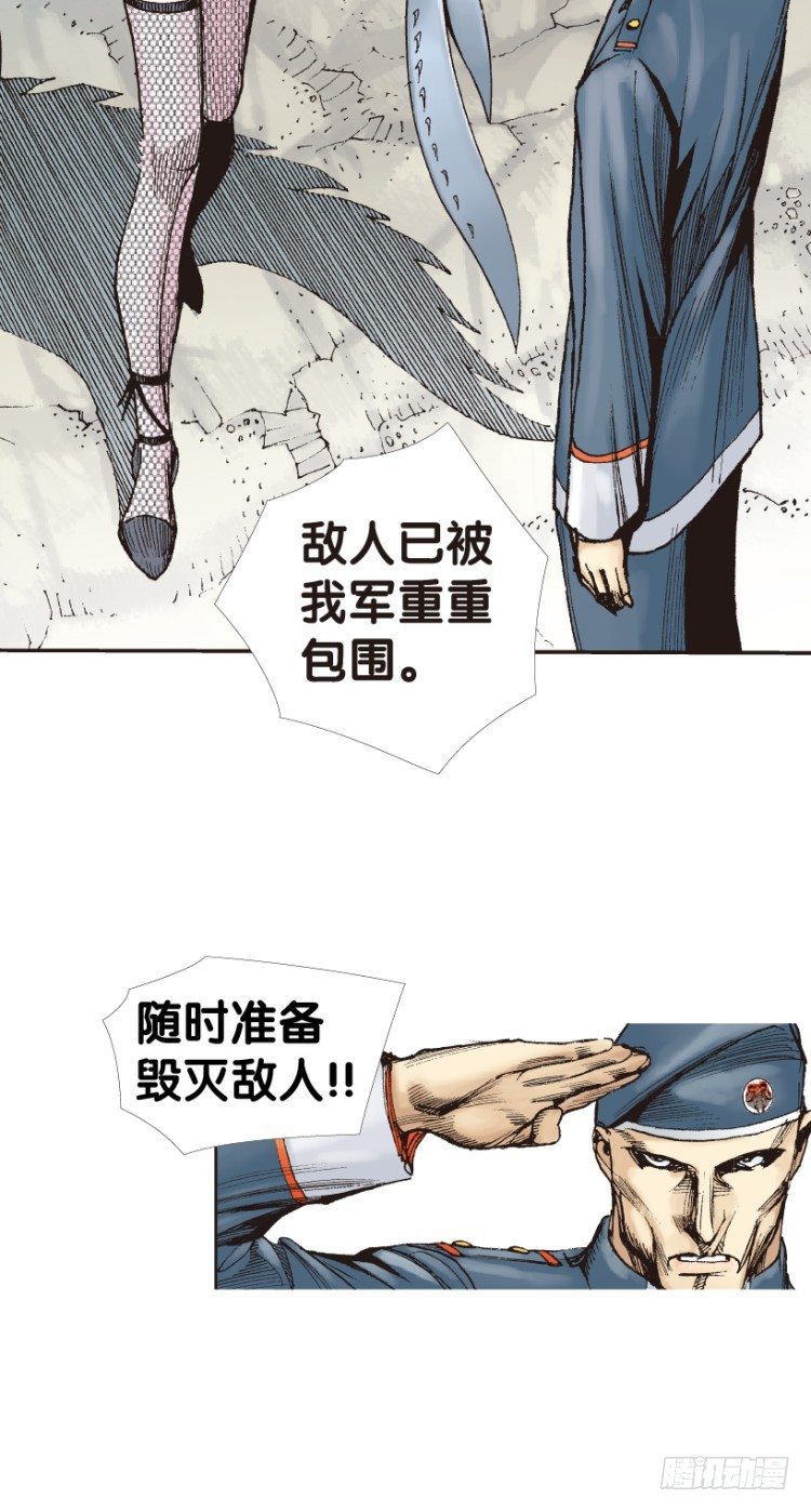 第149话：最大牺牲，最强力量3(1/2)-第149话