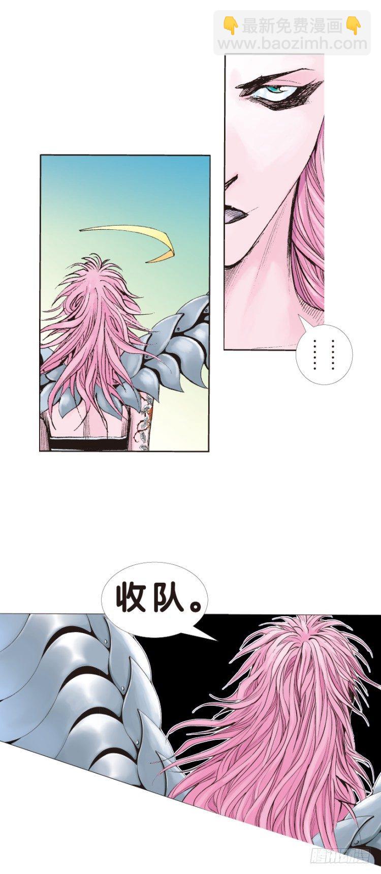 第149话：最大牺牲，最强力量3(1/2)-第149话