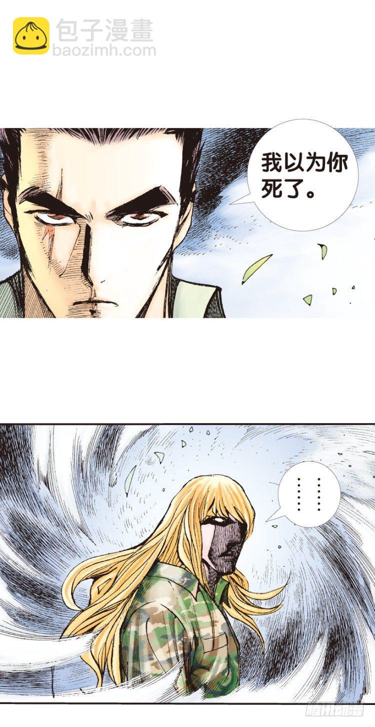 第149话：最大牺牲，最强力量3(1/2)-第149话