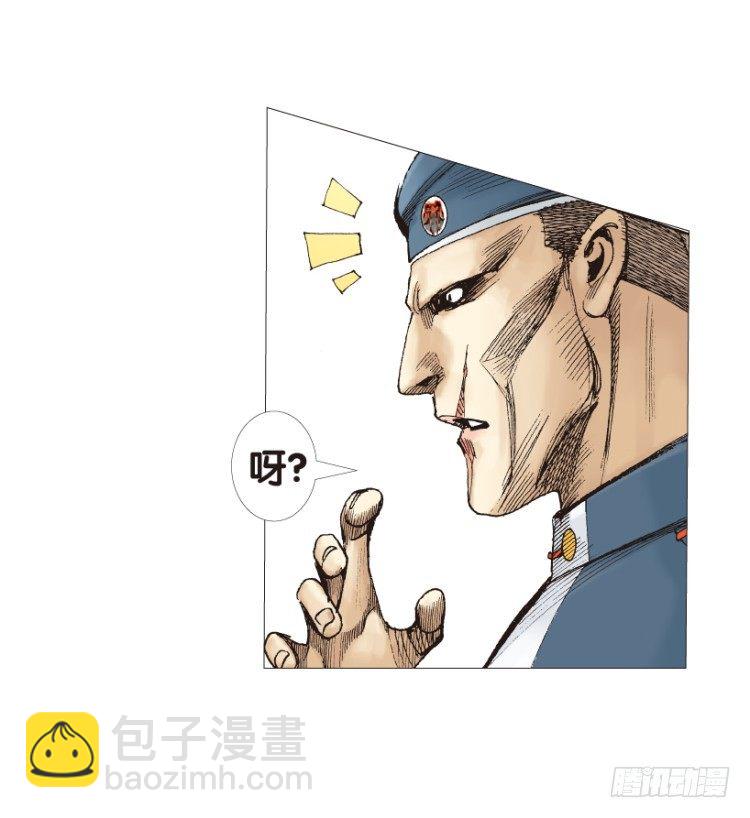 第149话：最大牺牲，最强力量3(1/2)-第149话