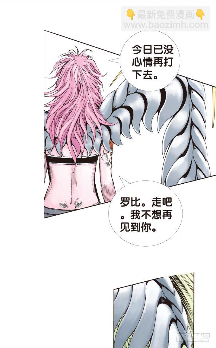 第149话：最大牺牲，最强力量3(1/2)-第149话