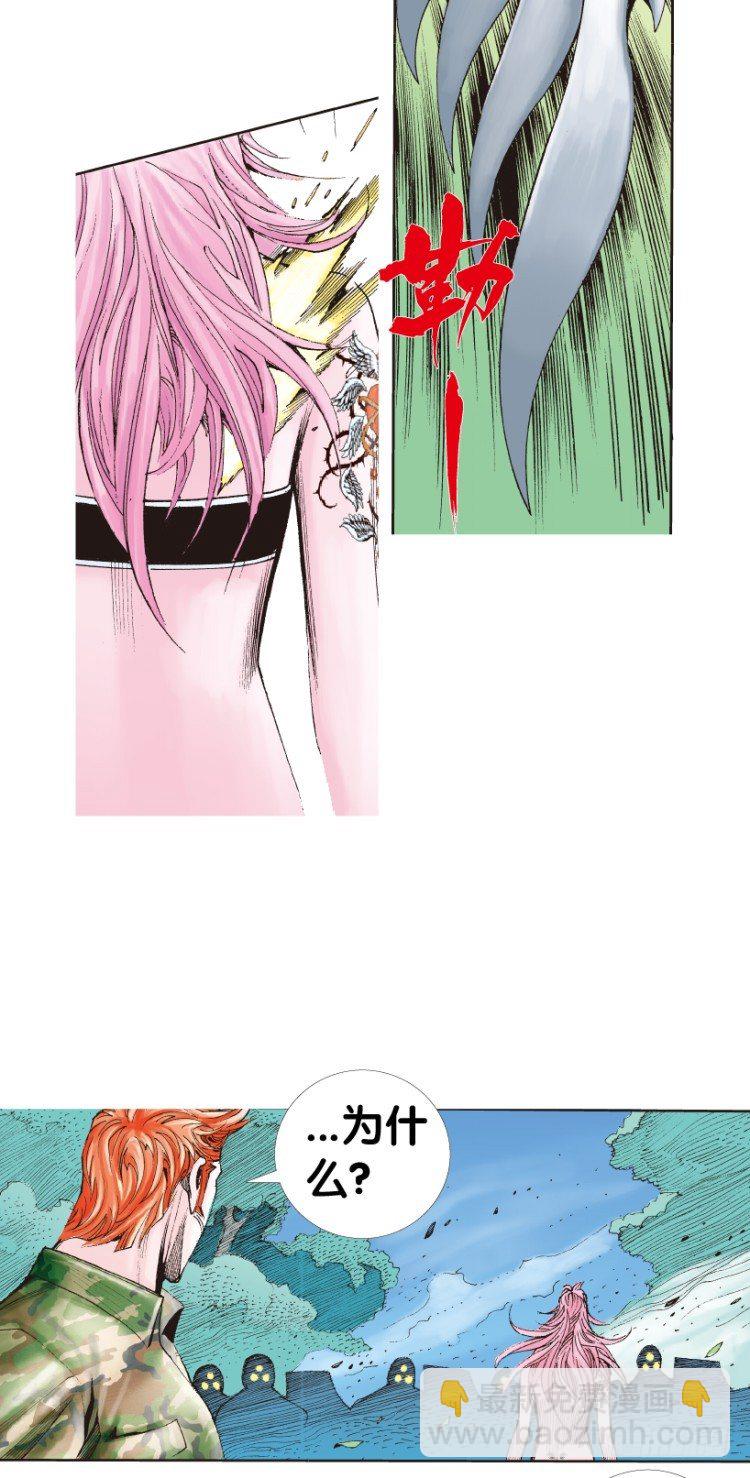 第149话：最大牺牲，最强力量3(1/2)-第149话