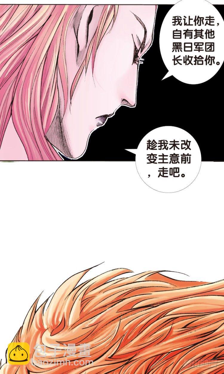 第149话：最大牺牲，最强力量3(1/2)-第149话