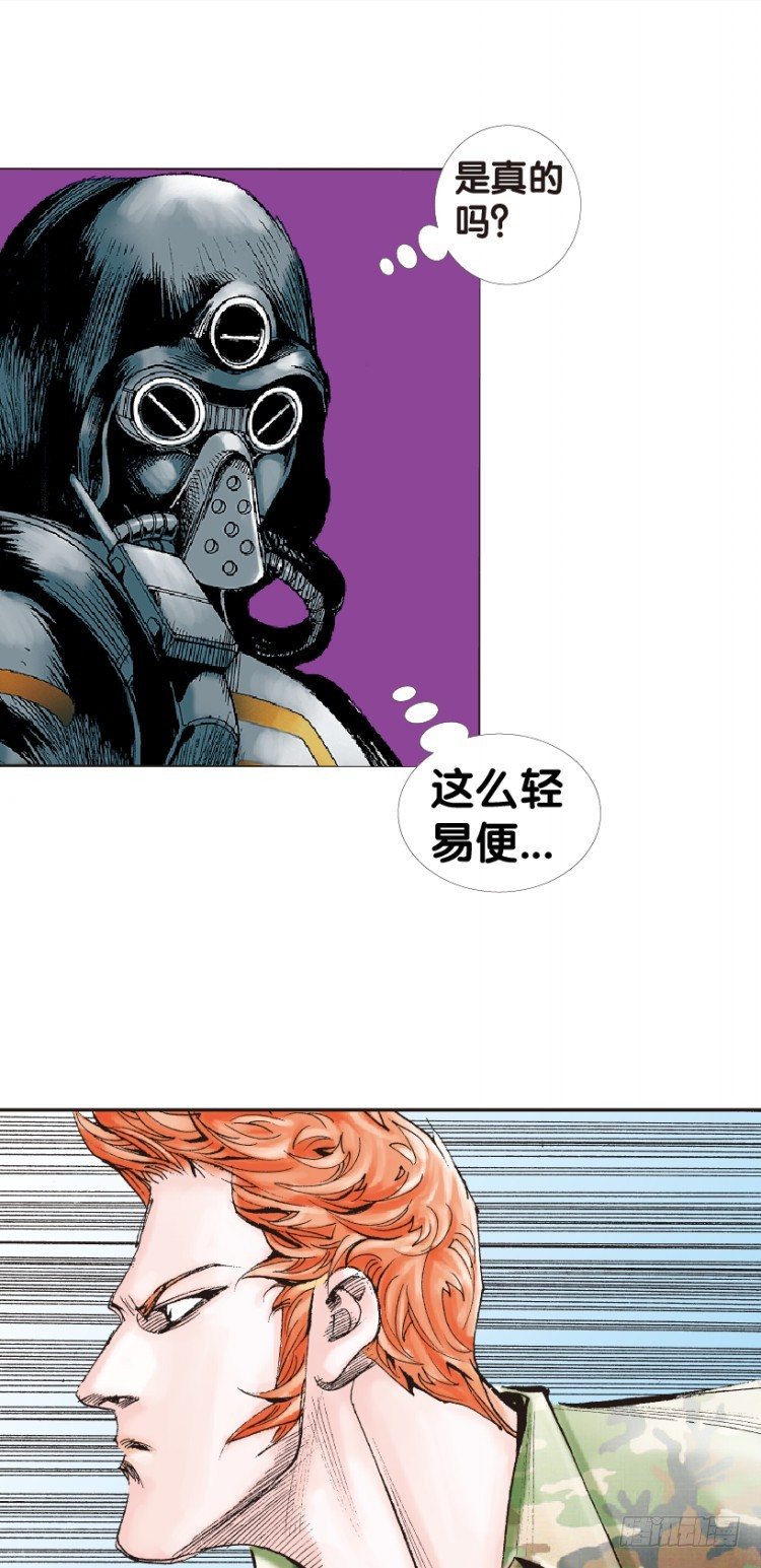 第149话：最大牺牲，最强力量3(1/2)-第149话