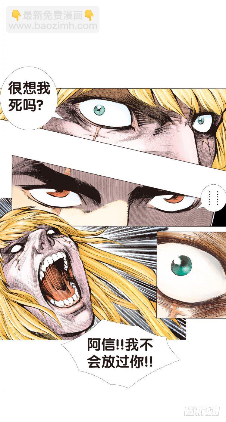 第149话：最大牺牲，最强力量3(1/2)-第149话