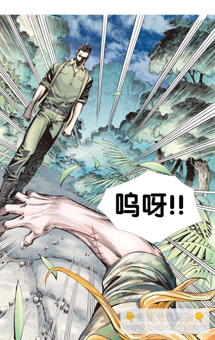 第149话：最大牺牲，最强力量3(1/2)-第149话