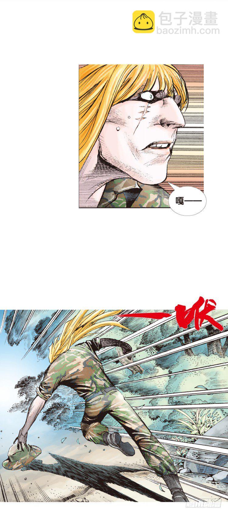 第149话：最大牺牲，最强力量3(1/2)-第149话