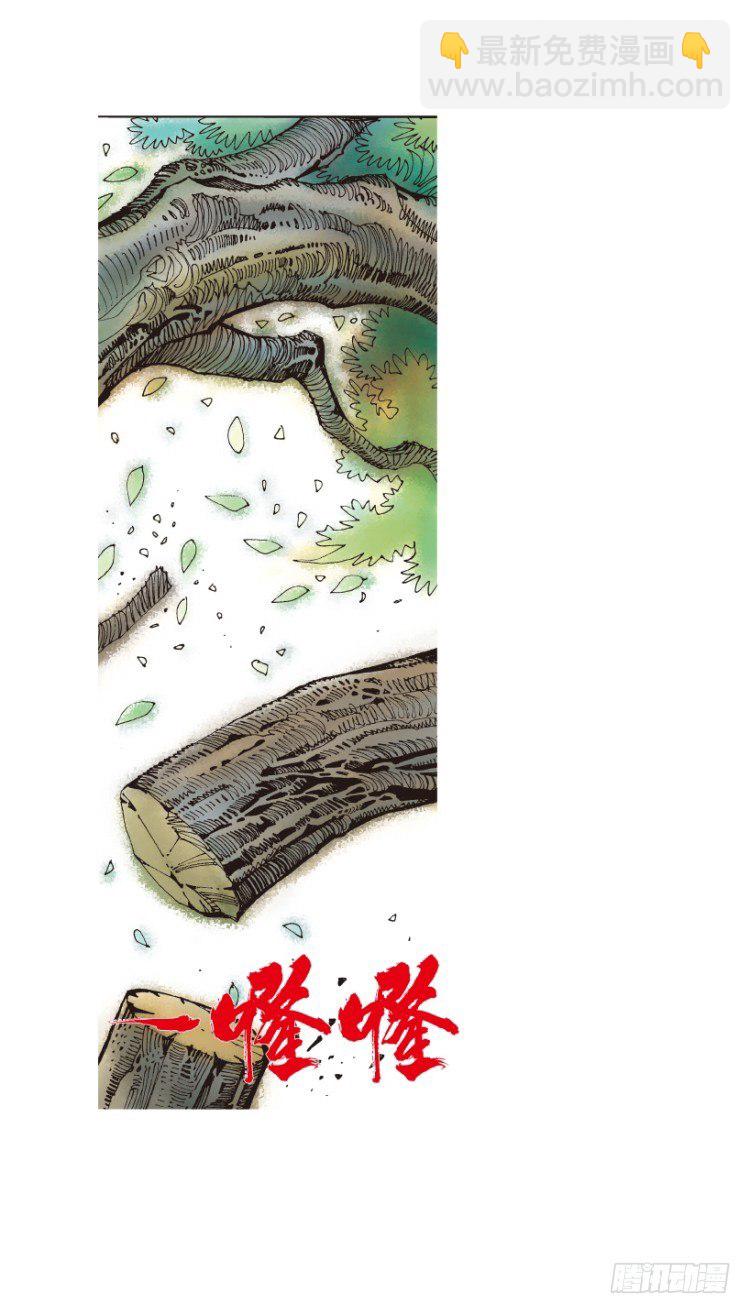 第151话：非洲之鹰2(1/2)-第151话