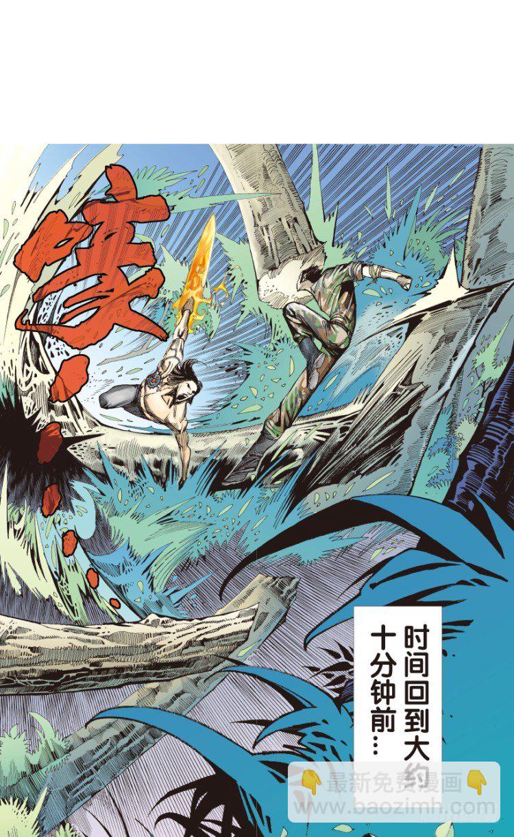 第151话：非洲之鹰2(1/2)-第151话