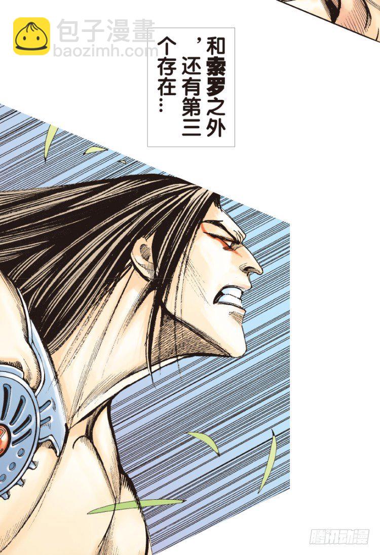 第151话：非洲之鹰2(1/2)-第151话