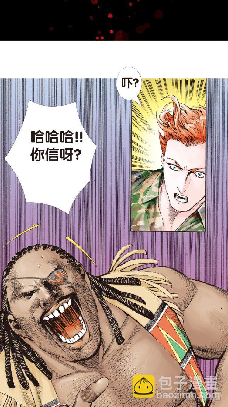 第151话：非洲之鹰2(1/2)-第151话