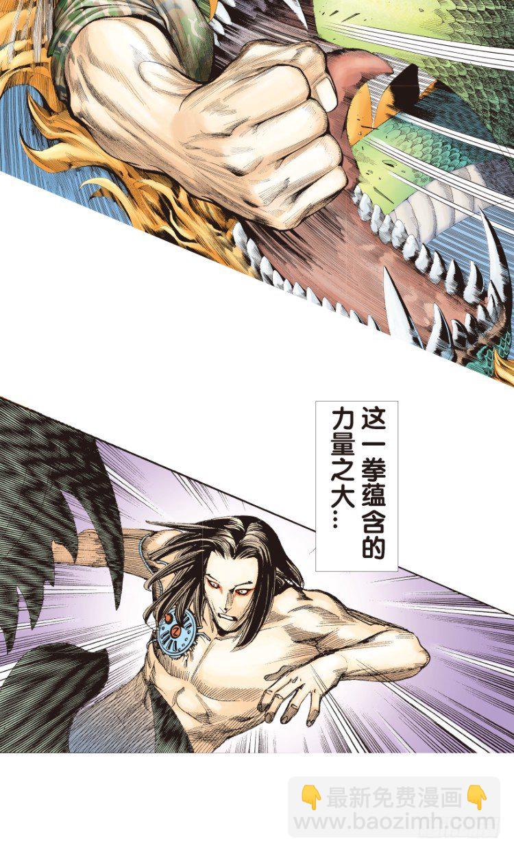 第151话：非洲之鹰2(1/2)-第151话