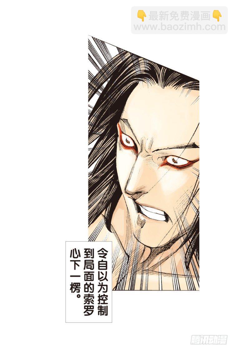 第151话：非洲之鹰2(1/2)-第151话