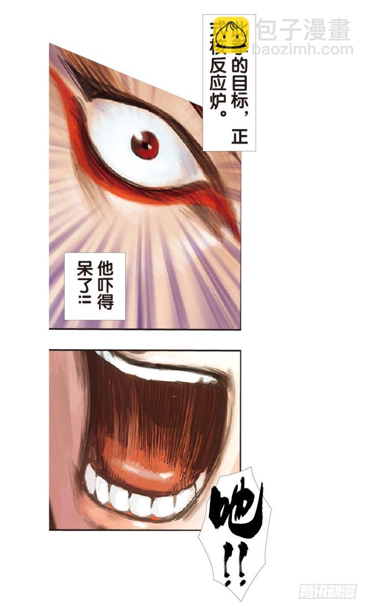 第151话：非洲之鹰2(1/2)-第151话
