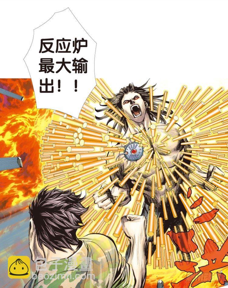 第151话：非洲之鹰2(1/2)-第151话
