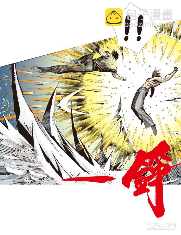 第151话：非洲之鹰2(1/2)-第151话