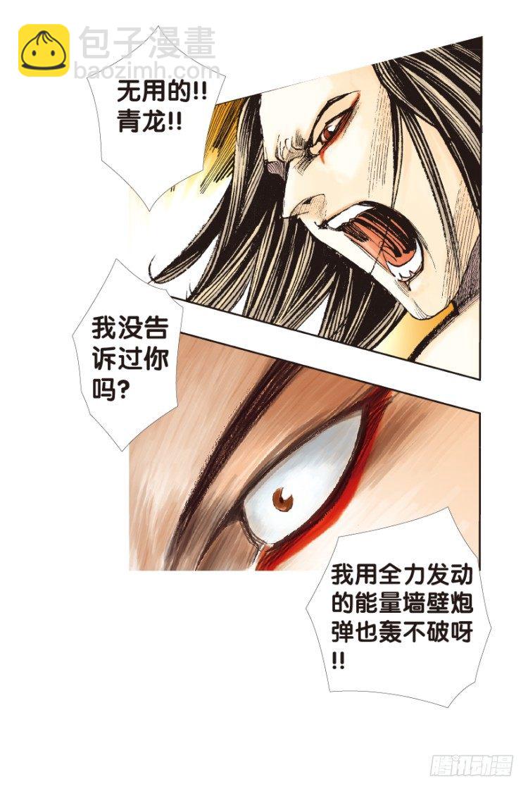 第151话：非洲之鹰2(1/2)-第151话