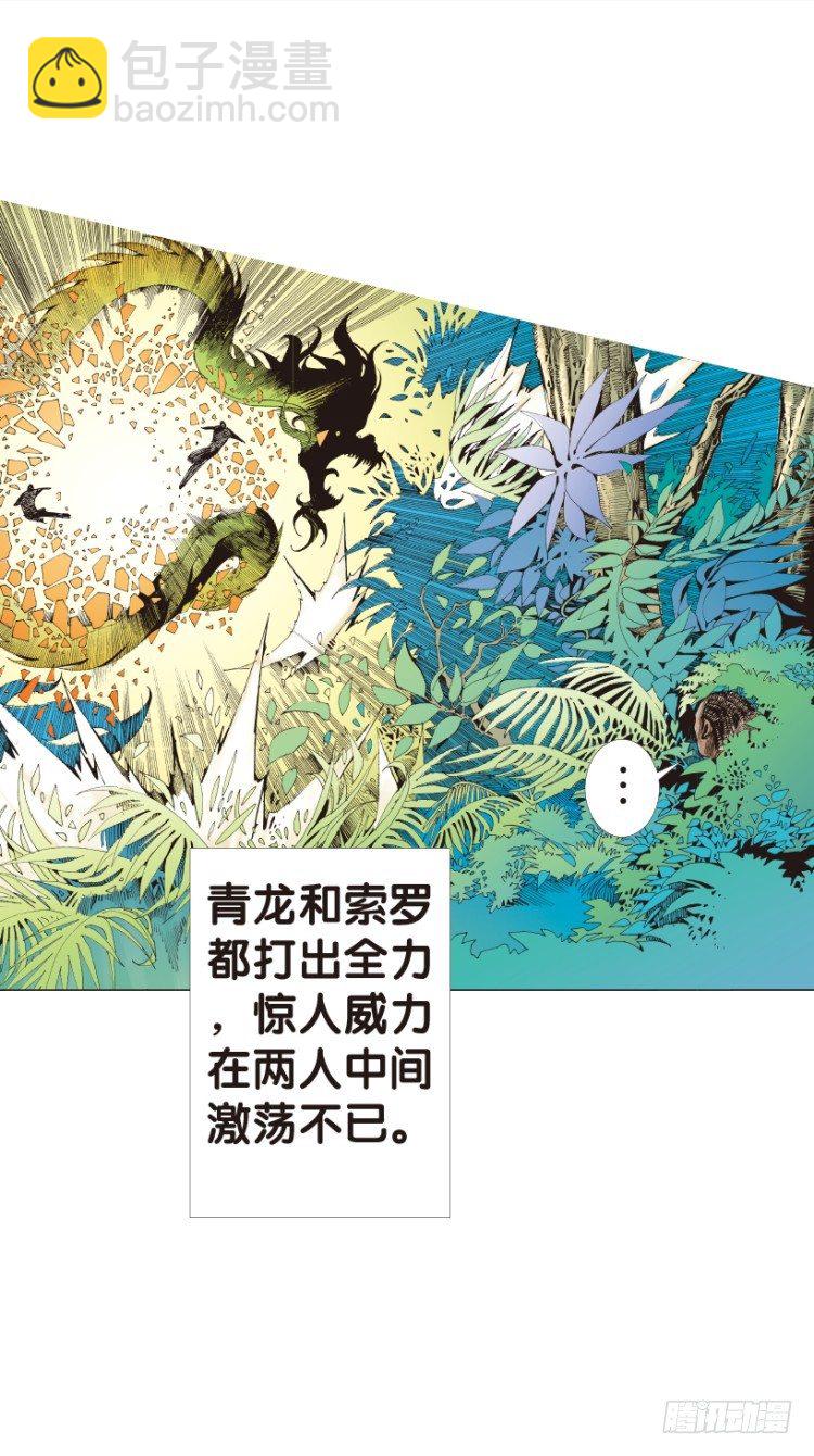 第151话：非洲之鹰2(1/2)-第151话