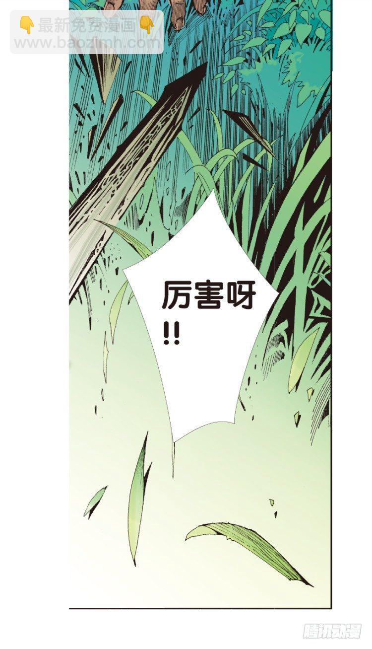 第151话：非洲之鹰2(1/2)-第151话
