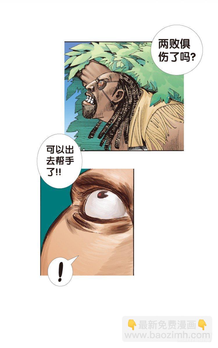 第151话：非洲之鹰2(1/2)-第151话