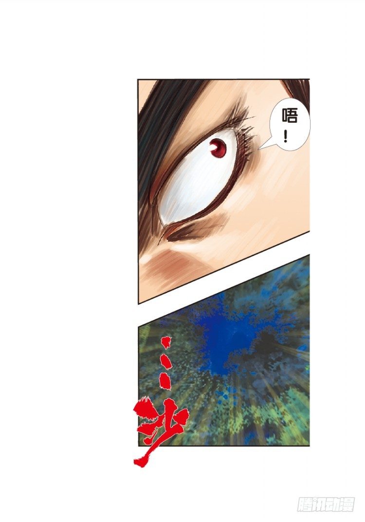 第151话：非洲之鹰2(1/2)-第151话