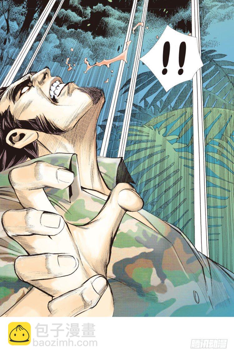 第151话：非洲之鹰2(1/2)-第151话