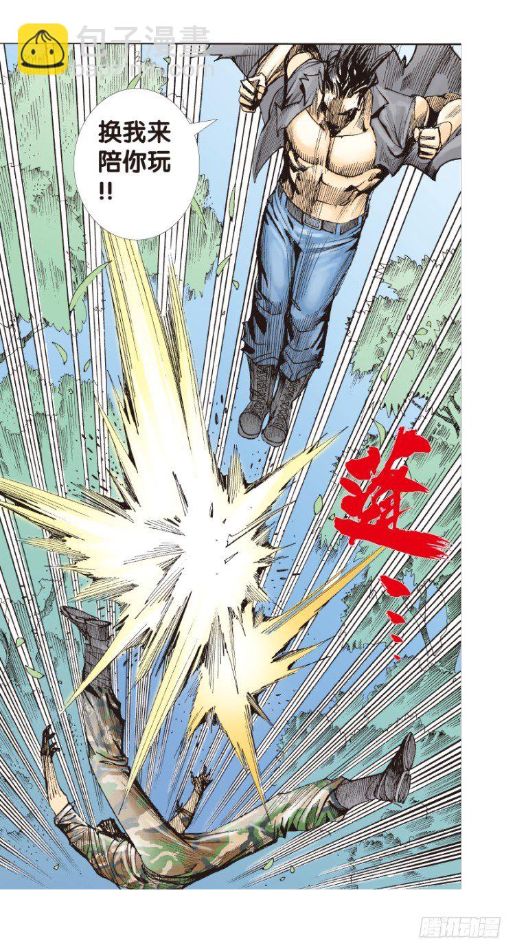 第151话：非洲之鹰2(1/2)-第151话