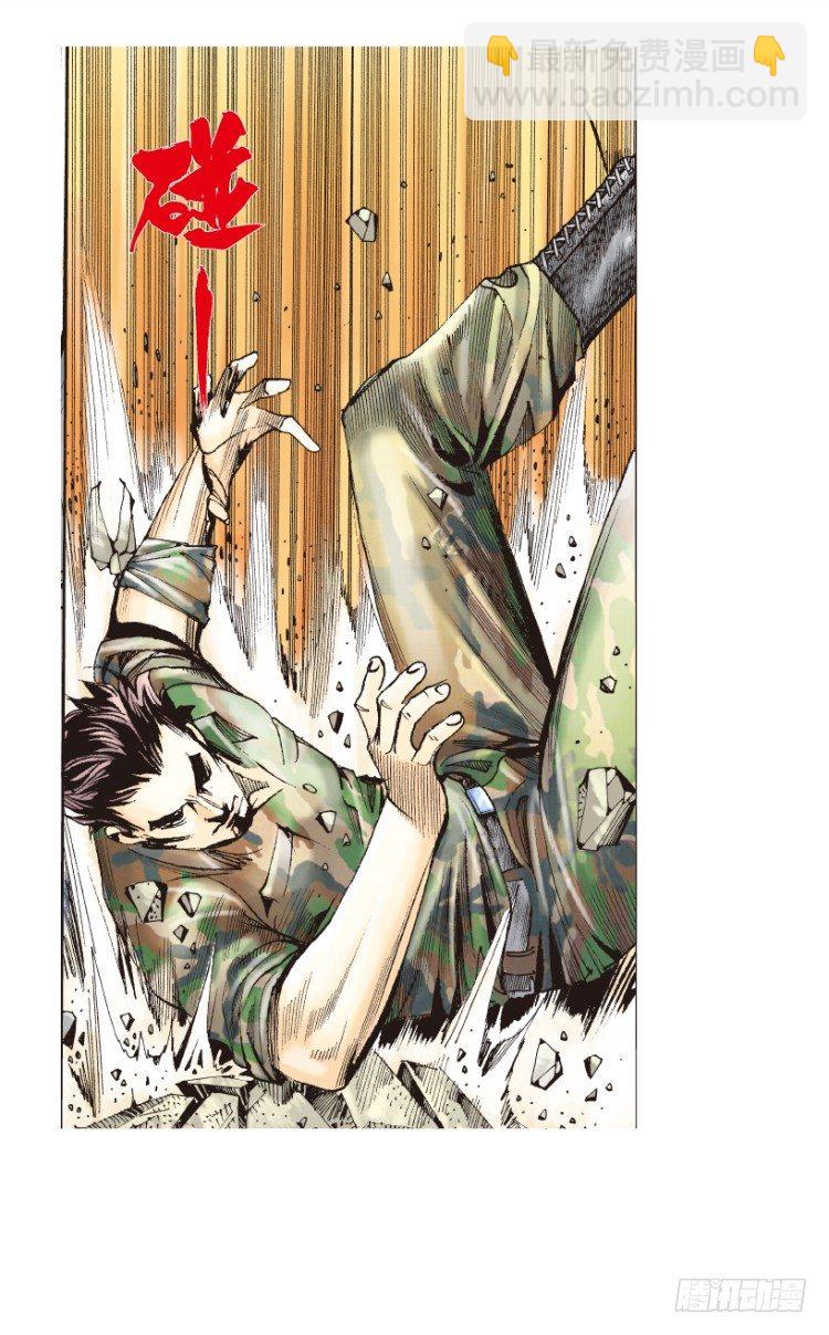 第151话：非洲之鹰2(1/2)-第151话