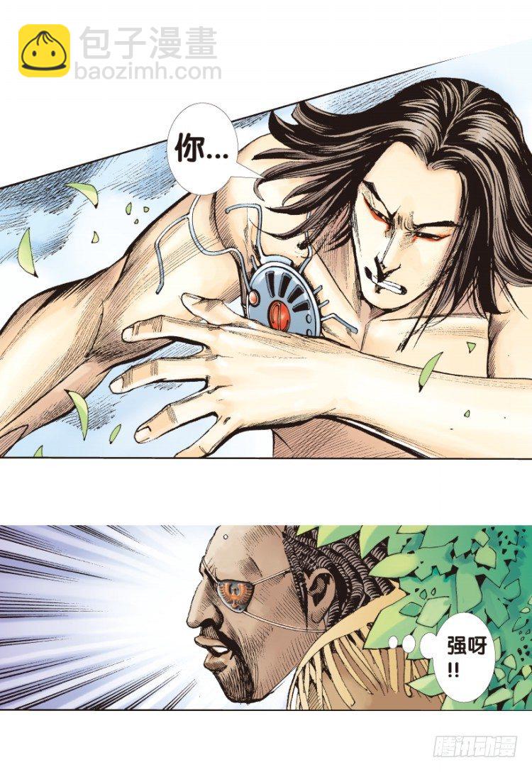 第151话：非洲之鹰2(1/2)-第151话