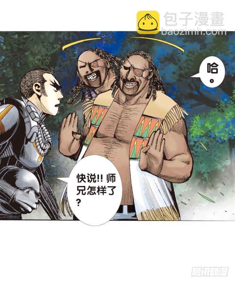 第151话：非洲之鹰2(1/2)-第151话