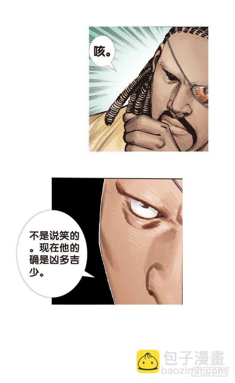 第151话：非洲之鹰2(1/2)-第151话