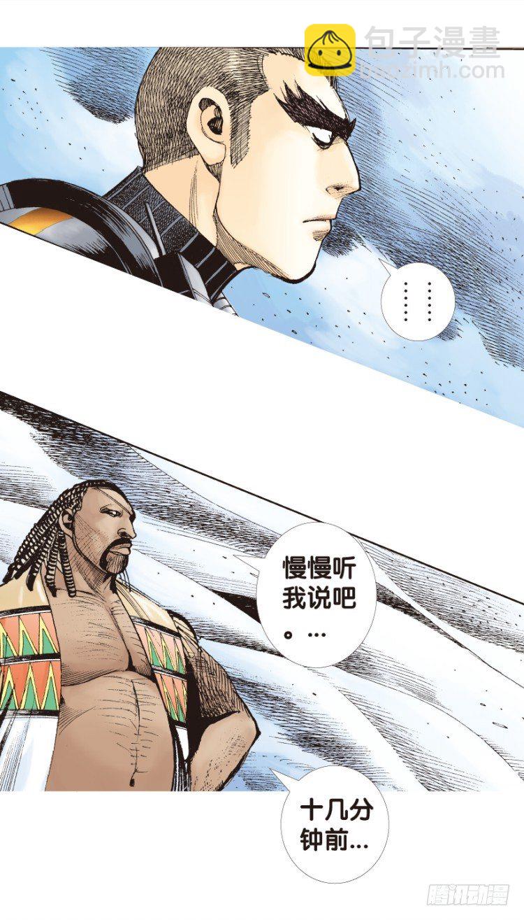 第151话：非洲之鹰2(1/2)-第151话