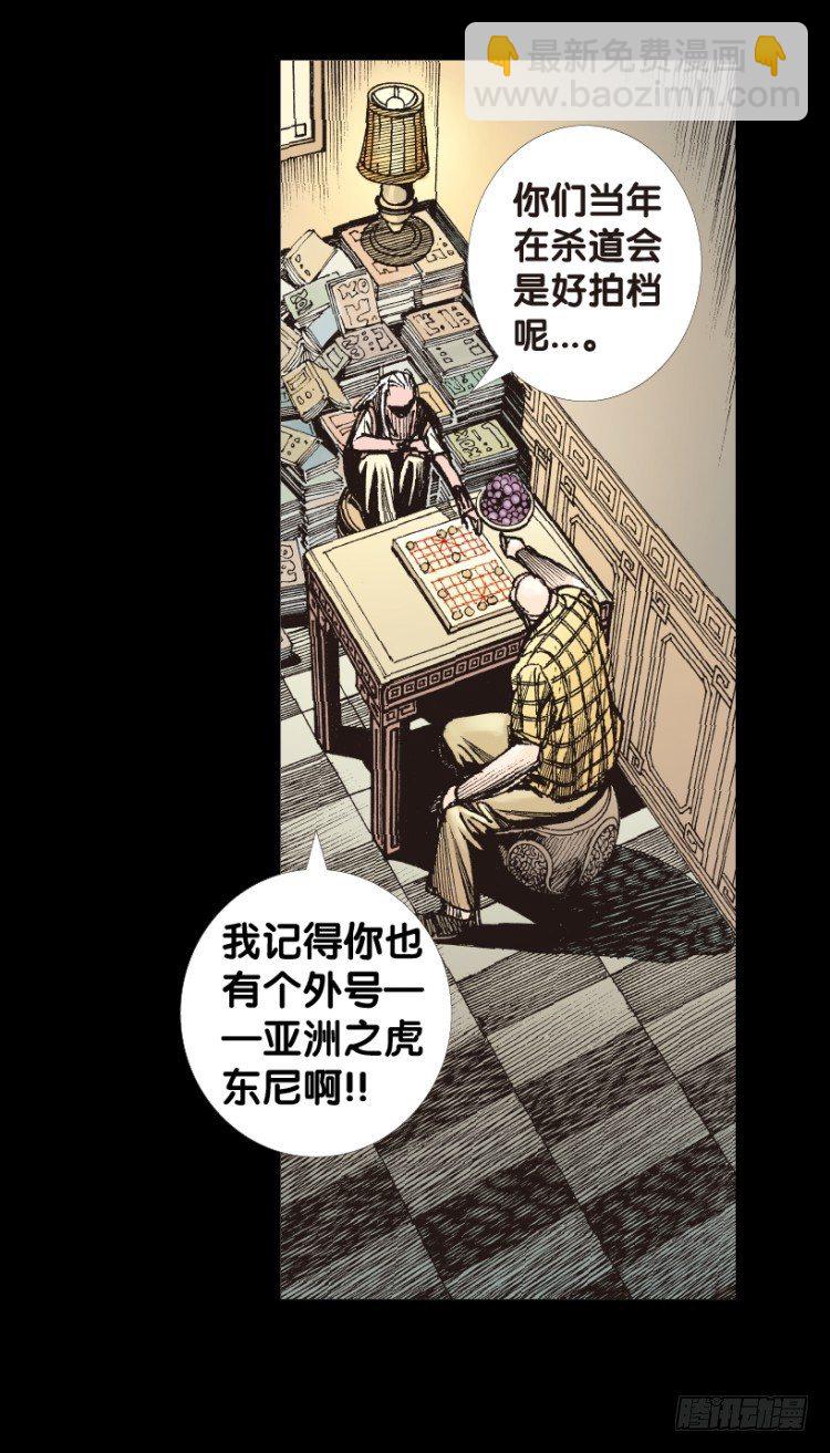 第153话：踏进人工岛1(1/2)-第153话