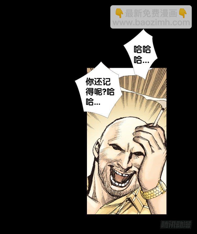 第153话：踏进人工岛1(1/2)-第153话