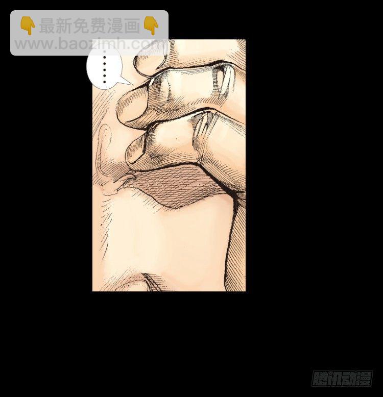 第153话：踏进人工岛1(1/2)-第153话