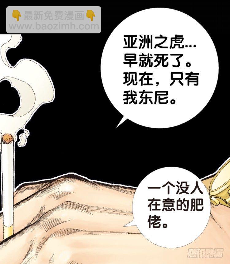 第153话：踏进人工岛1(1/2)-第153话