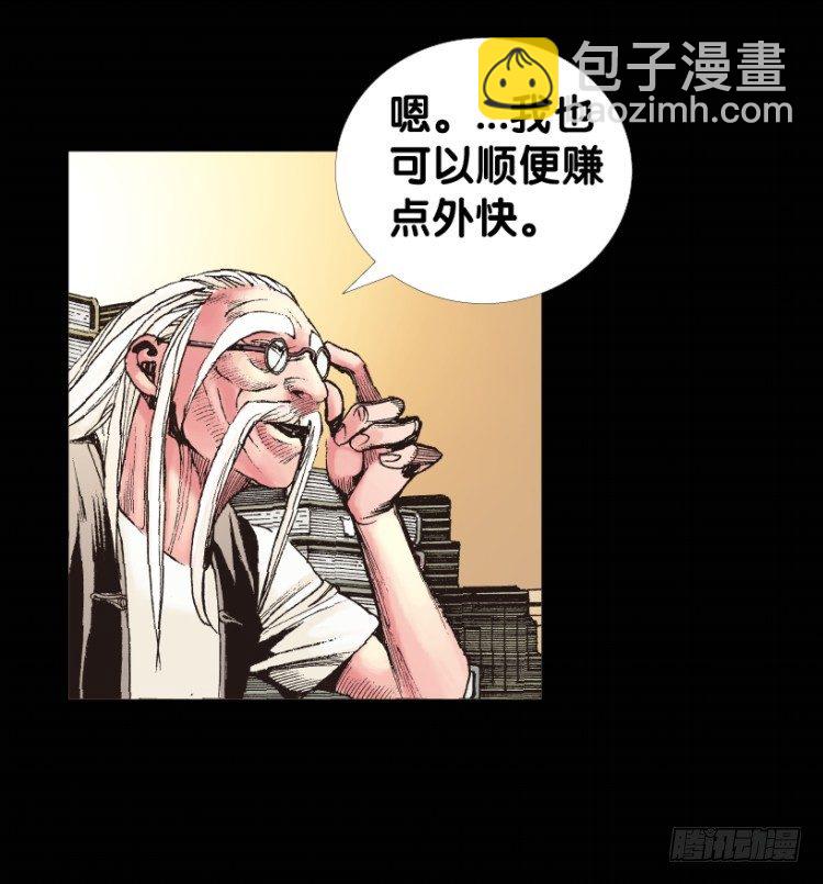 第153话：踏进人工岛1(1/2)-第153话