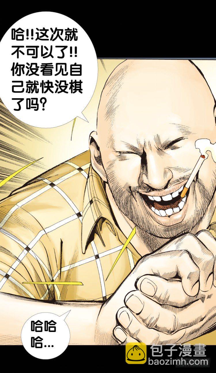 第153话：踏进人工岛1(1/2)-第153话