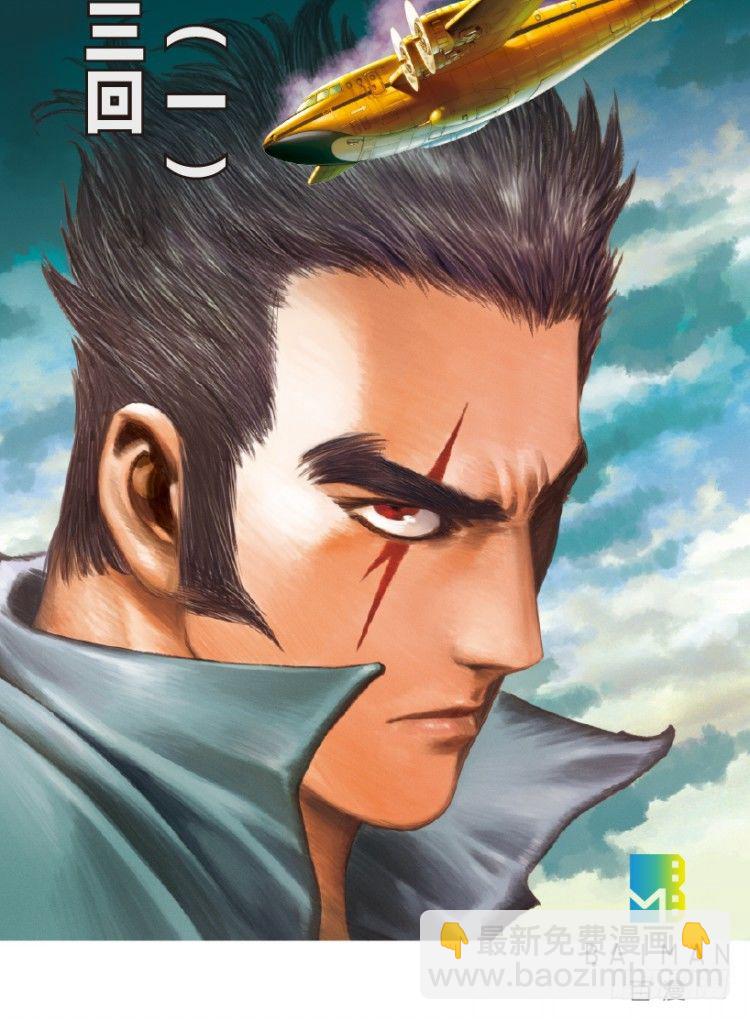 第153话：踏进人工岛1(1/2)-第153话