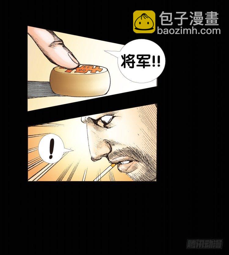 第153话：踏进人工岛1(1/2)-第153话