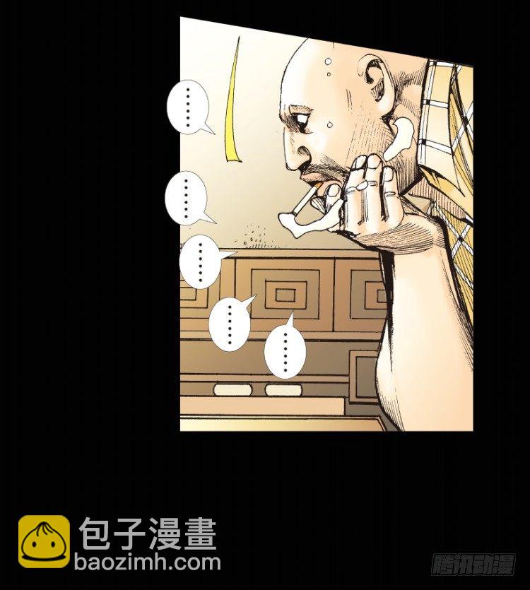 第153话：踏进人工岛1(1/2)-第153话