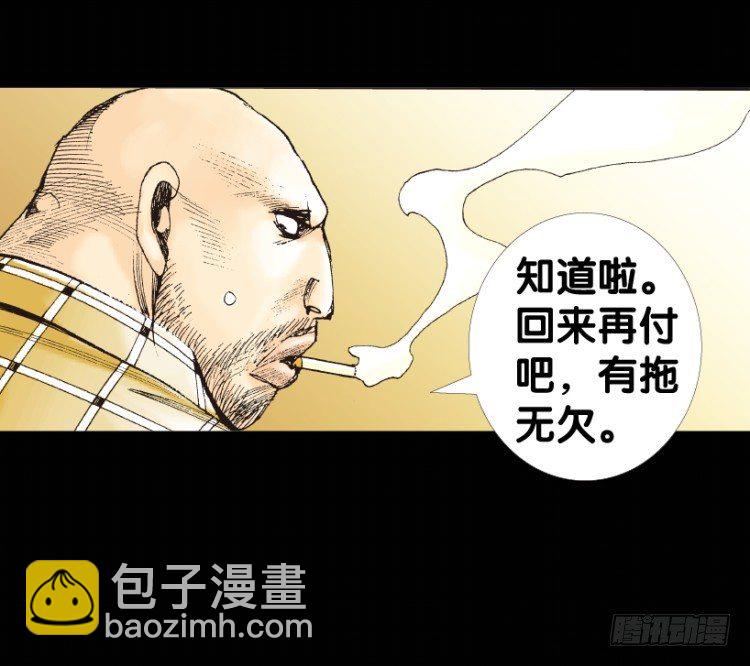 第153话：踏进人工岛1(1/2)-第153话