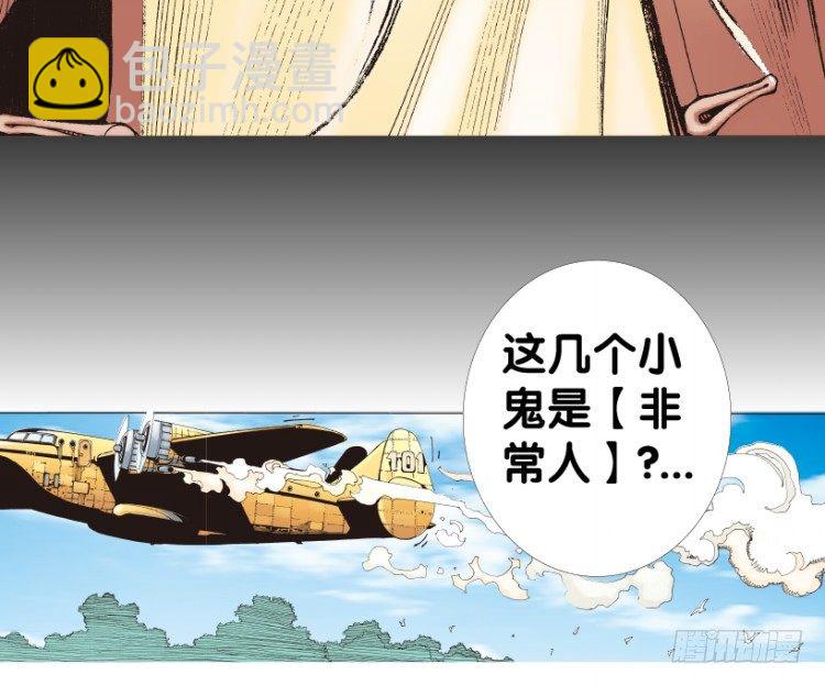 第153话：踏进人工岛1(1/2)-第153话