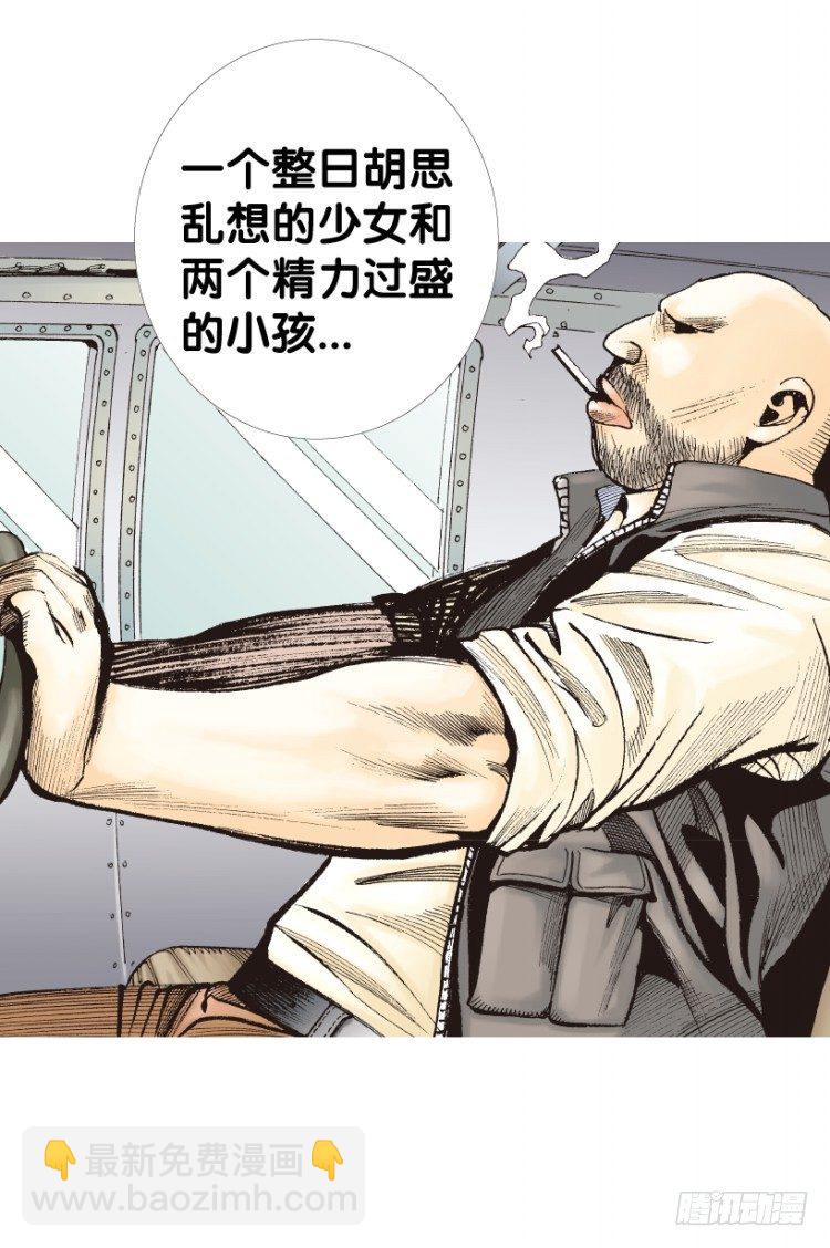 第153话：踏进人工岛1(1/2)-第153话
