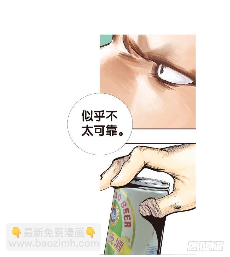 第153话：踏进人工岛1(1/2)-第153话