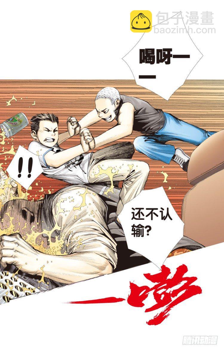 第153话：踏进人工岛1(1/2)-第153话