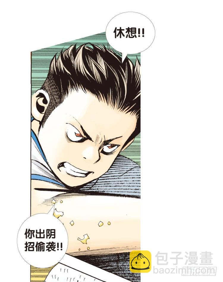 第153话：踏进人工岛1(1/2)-第153话