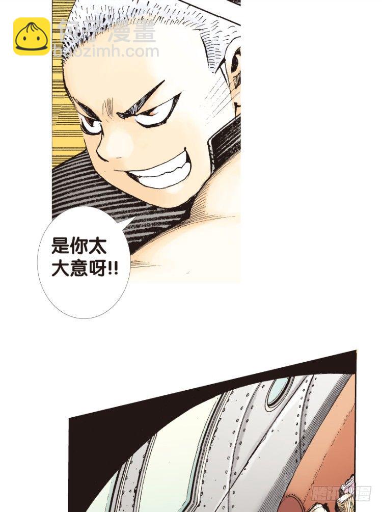 第153话：踏进人工岛1(1/2)-第153话