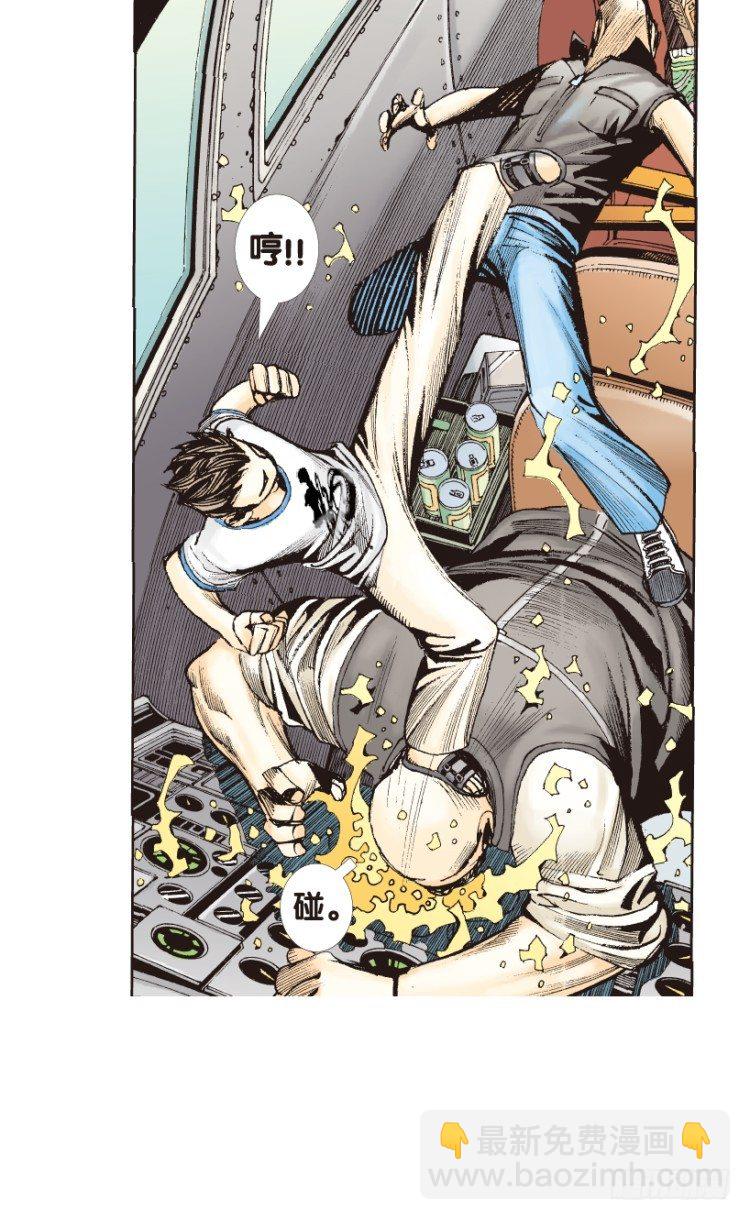 第153话：踏进人工岛1(1/2)-第153话